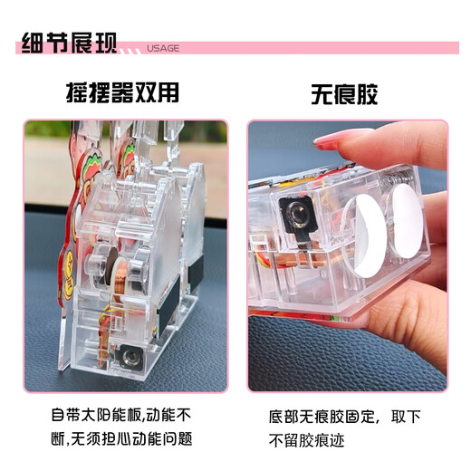 鹿藤车载摇头摆件定制情侣宝宝照片diy汽车车上装饰娃娃太阳能摇摇乐 招财进宝【太阳能电池双用】