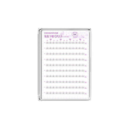 Oeiez glue-free small flame lower eyelashes false eyelashes for women natural simulation suitable for novices without glue single cluster eyelash stickers