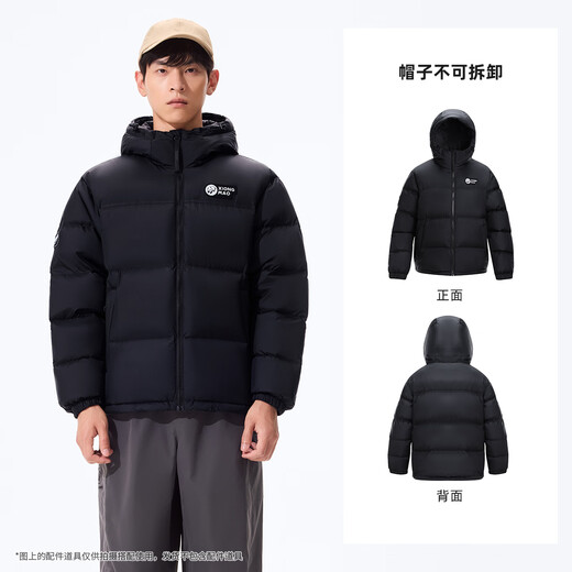 Panda Zhang Yuxi's same bubble anti-static down jacket for men and women in autumn and winter thickened hooded bread jacket