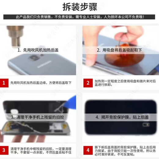 Vivo is suitable for vivoX90 disassembly glass back cover VIVOX90S original battery cover X90Pro/Pro + original back cover vivo X90 ice blue original back cover + frame + auxiliary materials