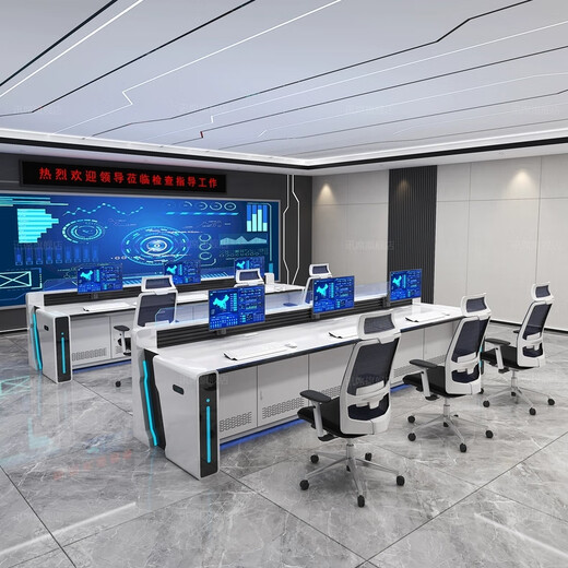 Modern technological console, high-end operation desk, command center, dispatching desk, security monitoring desk, workbench, size customization, contact customer service