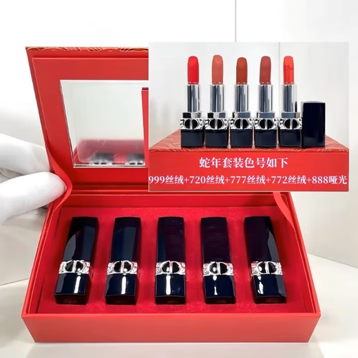 DOior lipstick sample gift box set mini five-piece set 999#720#840 Birthday Valentine's Day New Year gift Five-piece set for the Year of the Snake 999+720+840+772+888