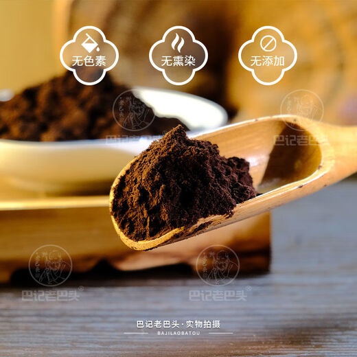 Tong Ren Tang Blue Hat Certification Changbai Mountain Broken Ganoderma Spore Powder Head Nutrition Spore Powder Ganoderma Tonic Tonic Ganoderma Spore Powder Broken Ganoderma Spores 250g Blue Hat Certification Red Label