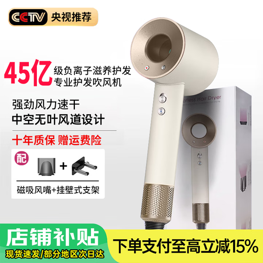 Laifen upgraded series of high-speed bladeless hair dryers for home use, silent negative ions, high power, non-damaging, constant temperature hair care, quick-drying hair dryer, holiday gift, ceramic glazed gold, single air nozzle | 4.5 billion hydrating negative ions for hair care