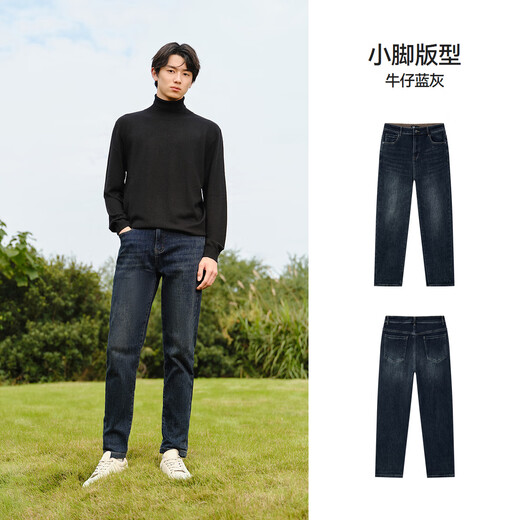 Semir Senrou denim jeans men's winter classic retro commuting versatile 103724124101A