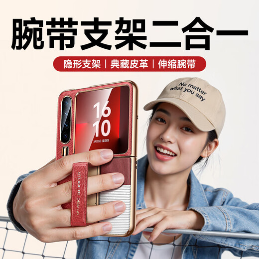 Guanyue wristband anti-fall bracket suitable for Huawei purax mobile phone case new Pura