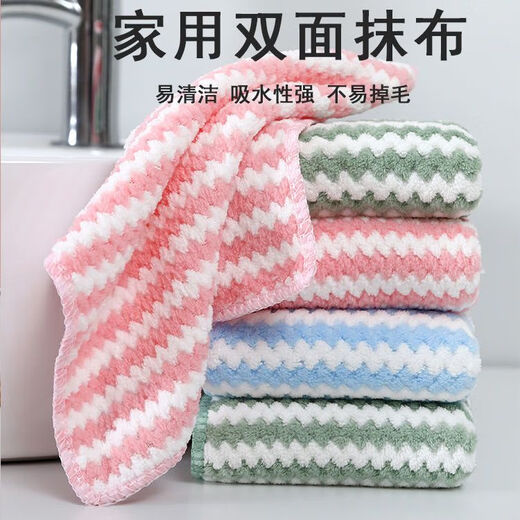 Household dishcloth, kitchen special coral velvet, non-stick oil, magical water-absorbent rag, non-lint, housekeeping cleaning towel 5 pieces No Specifications