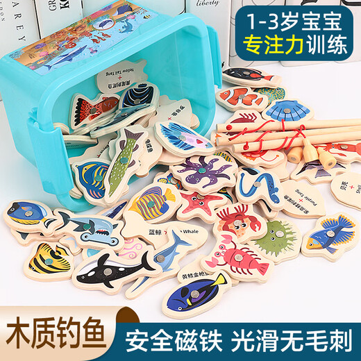 Childish fishing toys for children wooden baby magnetic small fish infant educational puzzle 1-2 years old 1 to 2 and a half years old 3 boys and girls barreled 33 fish + 2 fishing rods + fish pictures