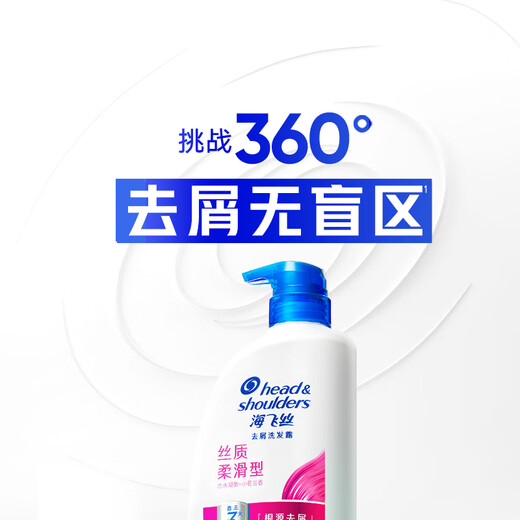Head and Shoulders Anti-Dandruff Shampoo Men and Women Silky Smooth 500g*2+80g Shampoo Cream Shampoo Smooth Moisturizing Set
