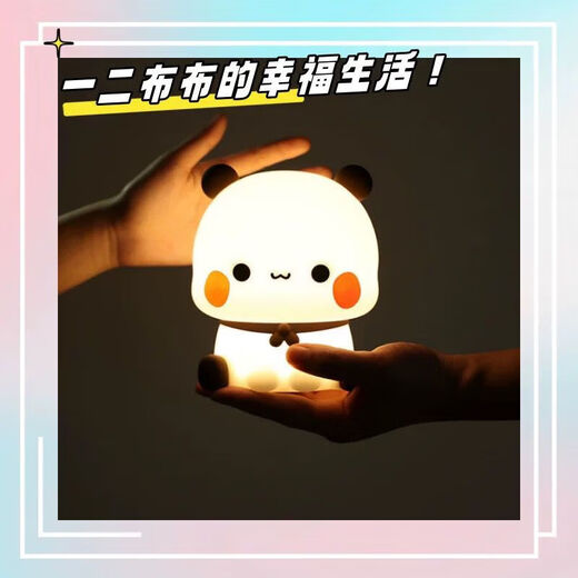 Crayon Shin-chan Night Lamp Luminous Artifact Baby Feeding Lamp Desktop Bedside Ornament Children's Creative Gift Children's Day Gift Panda Night Lamp