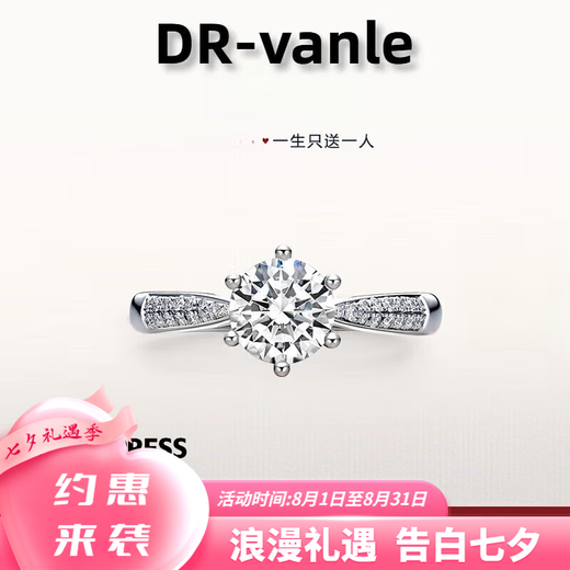 DR Proposal Diamond Ring K Gold Platinum PT950 Classic Six-Prong Simple Luxury Moissanite Diamond Ring Valentine's Day Birthday Gift 1 Carat D-E Color/Extreme White Gift Box + Certificate PT950 Closed (Remark Number)