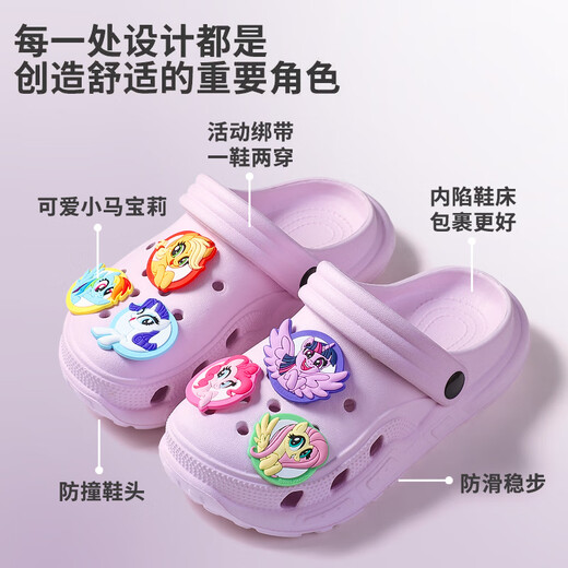 My Little Pony My Little Pony Children's Slippers Medium and Large Children's Sandals Croc Shoes Beach Slippers Round Purple Size 34-35