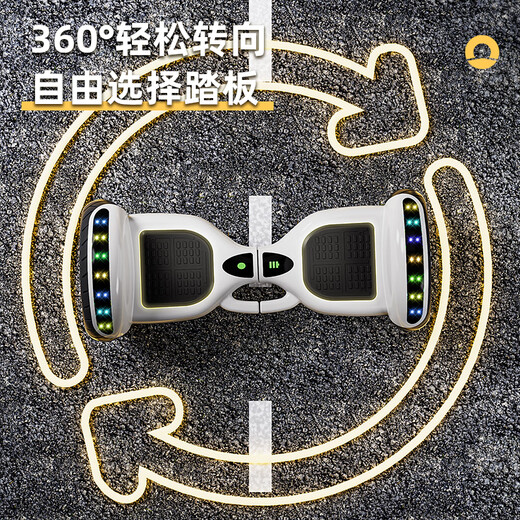 Bike de equilibrio eléctrico para niños Smart Smart de Xinri 3-6-12 años, somático, sentimientos somáticos de 10 a 15 años, bicicleta paralela de dos ruedas de dos ruedas de dos ruedas New Twist Car de 6.5 pulgadas de 6.5 pulgadas de blanco deslumbrante