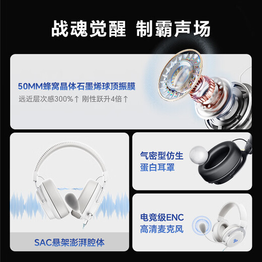 MiSheng Aries gaming headset head-mounted HiFi wired delta mobile chicken professional listening position fps computer e-sports dedicated virtual 7.1 channel noise reduction headset USB interface obsidian black - free headphone stand - integrated nebula sound card chip