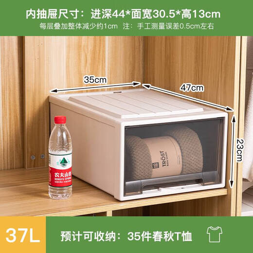 Caja de almacenamiento para guardarropa de fantasía Caja de almacenamiento tipo cajón Armario para el hogar Caja organizadora de ropa Almacenamiento de ropa de plástico Gabinete de almacenamiento Modelo de exportación 3523 Profundidad 47 * Ancho 35 * Altura 23 cm Oferta especial Un paquete Marrón