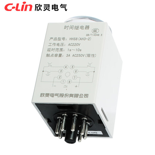 Yuechangsheng Xinling HHS8C (AH3-3) time relay with instantaneous contacts / HHS8 (AH3-2) two sets of contacts HHS8 (AH3-2) 10s (seconds) without base AC AC220V