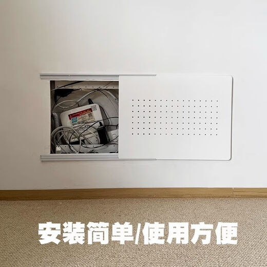 Strong electric box decorative cover ultra-thin meter box painting multimedia does not block the signal box blocking push-pull extremely thin strong and weak electric box minimalist white pure white board-left and right push-pull 45*35cm (blockable size 40*30m)