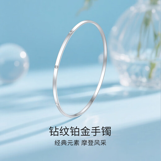 Mengjinyuan Platinum Bracelet PT950 Diamond Pattern Bracelet Platinum Bracelet Carved Bracelet Birthday Gift for Wife