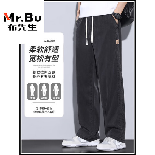 布先生天丝牛仔裤男士2025新款夏季薄款直筒宽松阔腿裤运动冰丝休闲长裤 YM-1048黑色  薄款 M (28-29码)