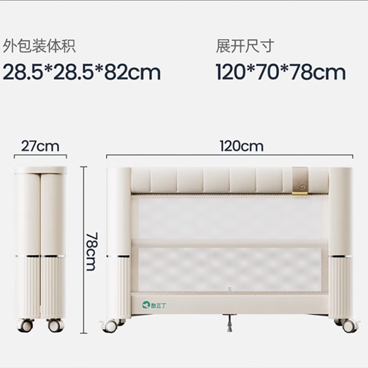 Kudouding Yunduo Smart Sleeping Crib Folding Splicing Large Bed Removable Newborn Baby Bed Smart Model