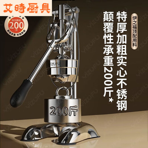 Chaosihui commercial manual juicer orange juice press freshly squeezed hand press artifact 2025 single mold-high-strength zinc alloy