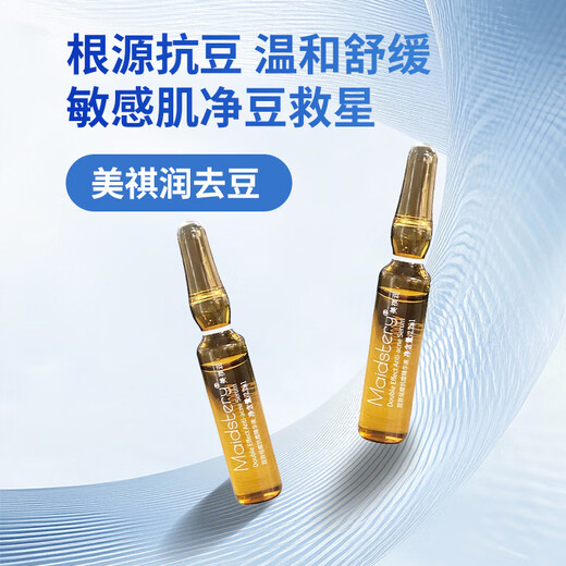 Meiqirun Acne Remover Plus Home Care Microneedle Repair and Fading Acne Marks Pores Blackhead Oil Control Acne Skin Brightening Acne Moisture One Acne Remover + One Biqianrun Salmon Regular Style