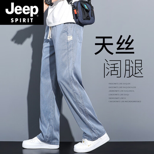 JEEP SPIRIT夏季垂感天丝牛仔裤男士宽松直筒休闲阔腿裤男潮牌冰丝薄款长裤男 1048灰色 夏季薄.款 L 115-130斤