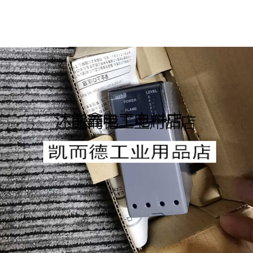 Japan's Yamatake azbil original FRS100C200-2FRS100C300/AUR890G13 combustion controller AUR890G630S00