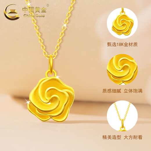 CHINA GOLD 18K gold necklace for women, light luxury and versatile jewelry, rose pendant, Valentine's Day birthday gift for lover and wife, rose pendant, with S925 silver O-shaped chain