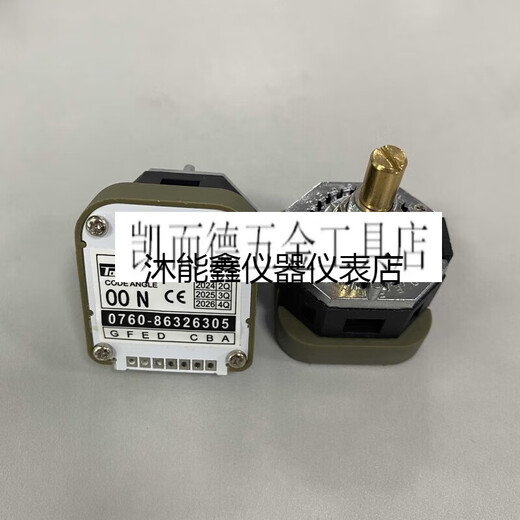 New replacement Fuji FUJI band switch AC09-CXAC09-CYAC09-RXAC09-GXAC16 proxy shooting