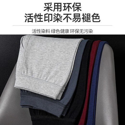 Yalu Men's Autumn Pants Men's Pure Cotton Line Pants Thin Cotton Wool Pants Leggings Winter Warm Pants Men Black + Dark Linen Gray (100% Cotton) 2XL Recommended Weight 135-160Jin Jin is equal to 0.5 kg