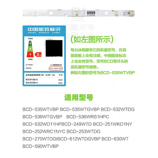 Suitable for Hisense Rongsheng refrigerator LED refrigeration and freezer indoor lighting MDDZ-162A 1629348 accessories collection 1 item 1629348 ready for delivery