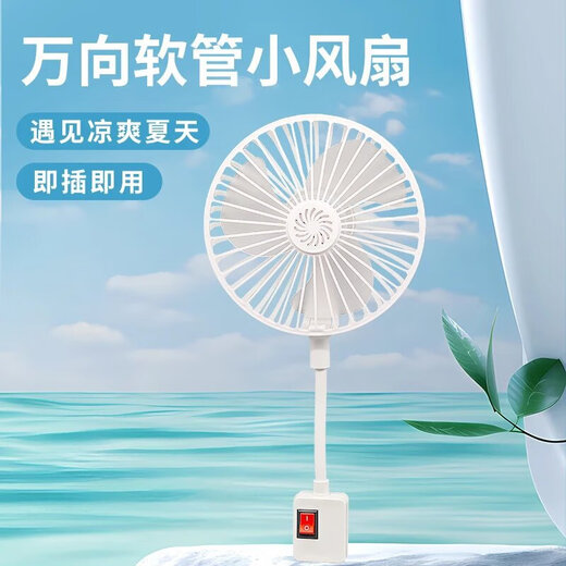 Kitchen socket small fan punch-free toilet household mini fan three-in-one small cyclone bedroom ceiling fan upgraded grille socket fan free aromatherapy tablets