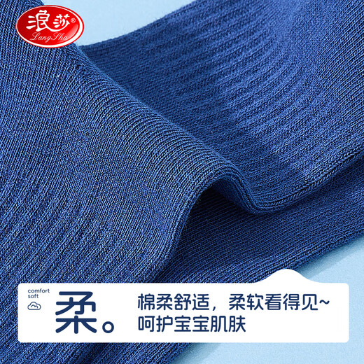 Langsha Children's Socks Boys' Four Seasons Mid-Tube Cotton Socks for Large Children and Teenagers Highly Elastic, Breathable and Comfortable Sports Socks 5 Pairs