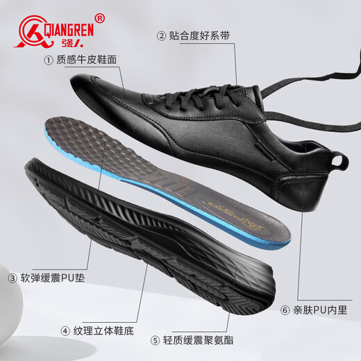 Strongman plus size sports leather shoes, breathable, fashionable, simple, business casual men's shoes JDA87578 black size 46