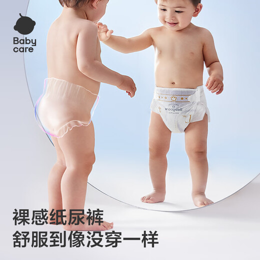 Babycare Royal Pro Nude Diaper mini pack NB30 comprimés (<5kg) couches pour bébé nouveau-né ultra-mince respirant