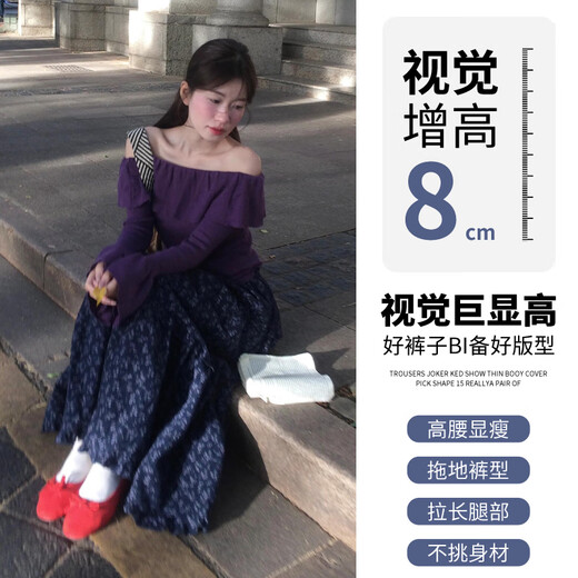 Langsha Navy Blue Floral Skirt Women's 2025 Autumn New Retro High Waist A-Line Skirt Casual Lazy Style Long Skirt