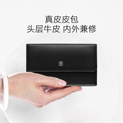 ZWILLING nail clipper set imported nail clippers beard clip nail clipper eyebrow tweezer dead skin clipper stainless steel genuine leather gift from Germany