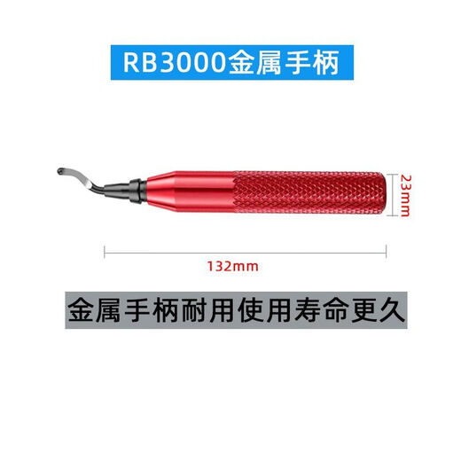 Trimming knife metal handle deburring scraper chamfering to remove waste edges burrs hand deburring scraper plastic copper pipe knife metal handle blue RB3000 including 1 blade