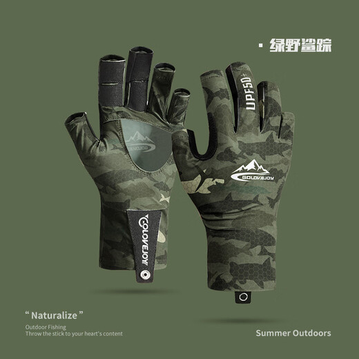 Jingsheng German special fishing gloves summer ice silk sunscreen thin half-finger gloves anti-slip anti-thorn lure gloves Green Field Shark Track-UPF50+ anti-slip L