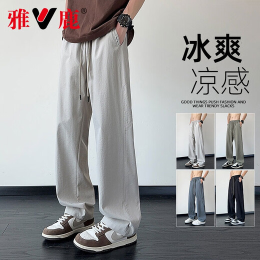Yalu Bingsi Pants Men's Summer Quick-Drying Thin Loose Straight-Line Casual Pants for Boys New Cool Sport Wide-Level Trousers 6636 Gray 4XL About 170-190Jin [Jin equals 0.5 kg]