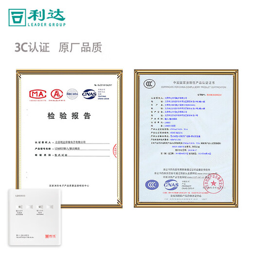 Beijing Lida Huaxin input LD6803 output module two-wire non-coding is used with multi-line reels with base