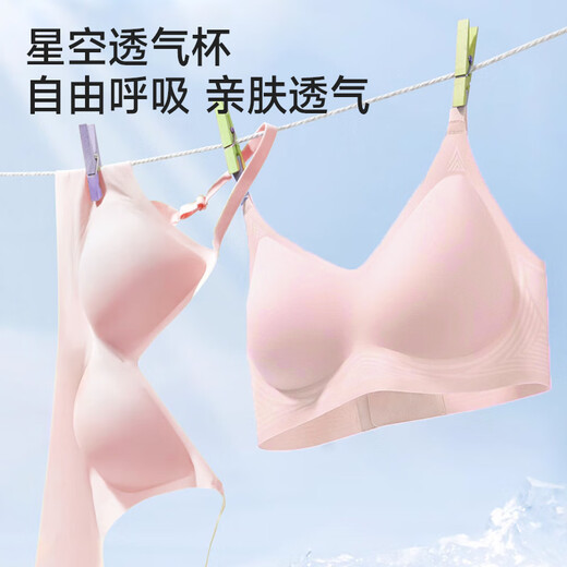 Urban Beauty Underwear Women's Pure Desire Bra Thin No Wires Beautiful Back Seamless Small Breasts Push-Up Anti-Sagging Bra Champagne M 75A/75B/75C