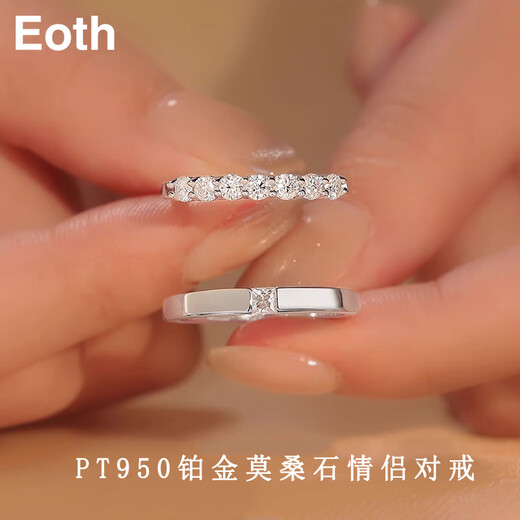 EothPT950 Platinum Moissanite Diamond Couple Ring Girls Pair Ring Platinum Valentine's Day Birthday Gift for Girlfriend Women's PT950 Platinum Moissanite Ring + Certificate