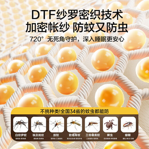 Nanjiren Dormitory Bed Curtain Mosquito Net Integrated Strong Blackout Soundproof Curtain Upper Bunk Fully Surrounded Fully Enclosed Dormitory Curtain No Installation Big Eyes - Meters Four Sides Blackout Encrypted Gauze 90cm*190cm *110cm-Top Bunk Heightened/Three Opens