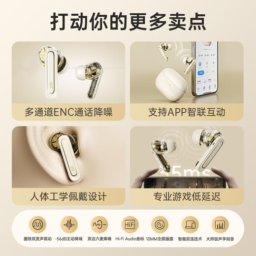 IKF Ultra ring iron noise reduction true wireless Bluetooth headset LDAC high quality ANC active noise reduction in-ear Bluetooth headset fever ultra-long battery life 25 years new Yunyan White