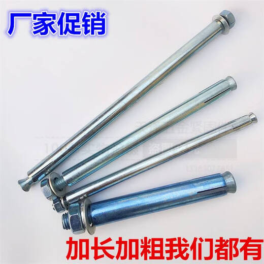 Yusenyi Expansion Screw Expansion Wire Extended Expansion Nail Extended Peng Expansion Wire 810 Galvanized Expansion Bolt 10*12035