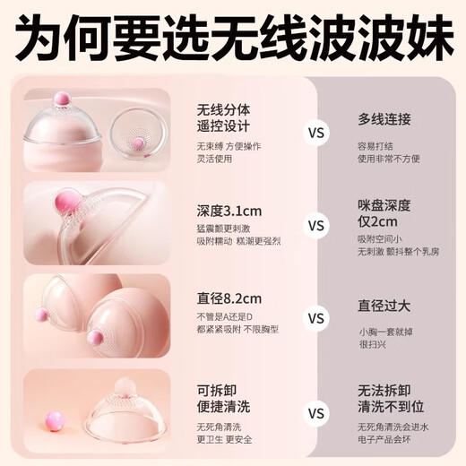 Sexy lingerie SM shameful super dirty royal sister nightclub bikini super naked and lickable bare chest couple battle USB second cover + pleasure liquid man and woman cos suit thong