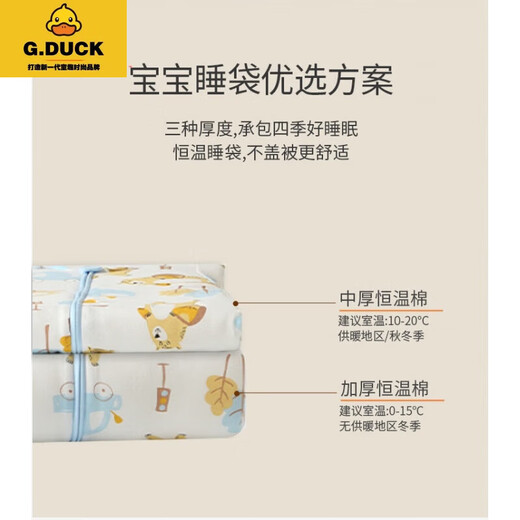 G.DUCKKIDS Baby Sleeping Bag Spring and Autumn Children's Anti-Kick Quilt Baby Winter Class A Detachable Sleeves and Split Legs Newborn Sleeping Bag Constant Temperature 1 Temperature Sense Display-Medium Thick Constant Temperature Cotton No Footmuffs 80M Recommended for 0-1.5 years old, 55-85cm