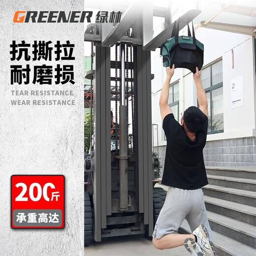 GREENER large-capacity tool bag repair and installation waterproof tool bag water, electricity and woodworking thickened Oxford cloth portable storage bag upgraded thickened 20-inch tool bag + strap